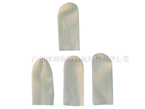 无硫手指套
