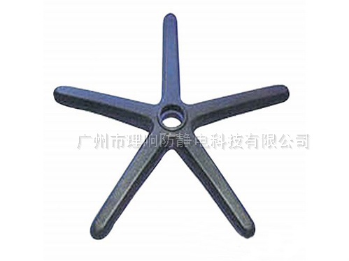 塑料五星脚