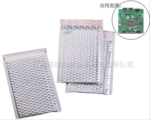 复合防静电防潮气泡袋