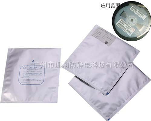 银色纯铝箔防静电防潮袋