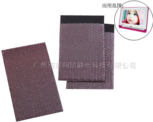 复合防静电气泡黑色PE袋