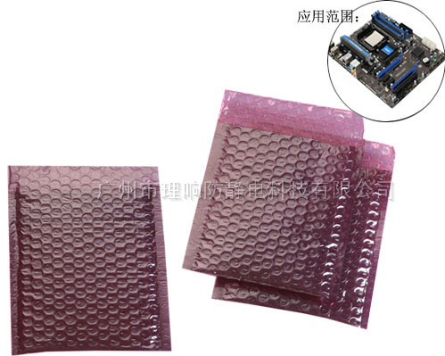 复合防静电屏蔽气泡袋