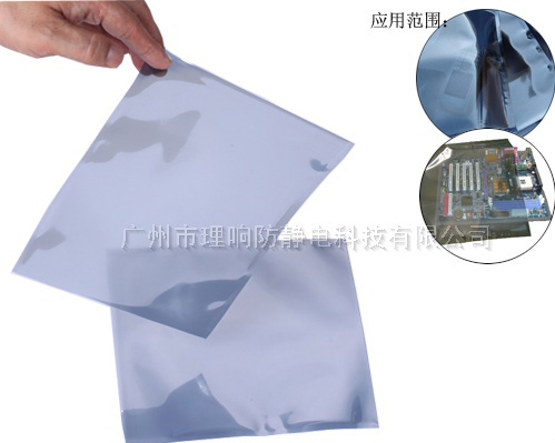 防静电屏蔽袋