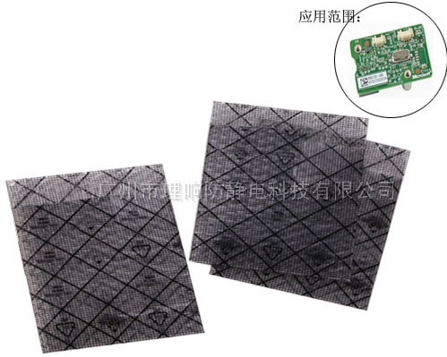 复合防静电网格气泡袋