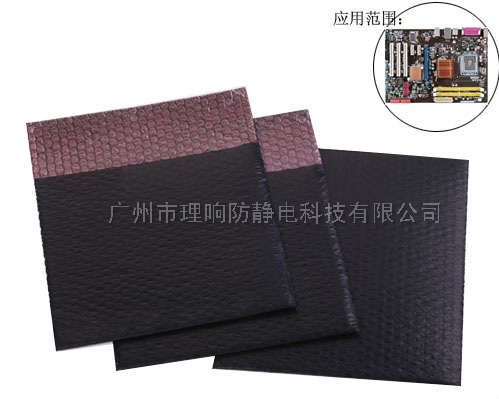 复合防静电黑色PE膜气泡袋