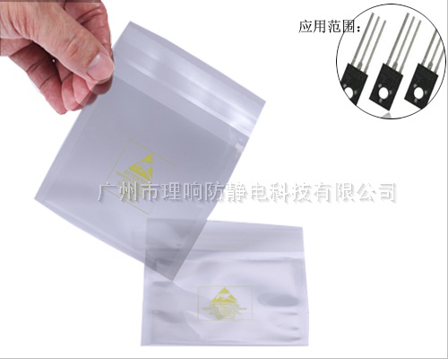 银灰色防静电屏蔽袋（信封式）