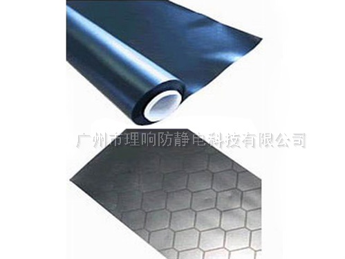 防静电黑色PVC帘