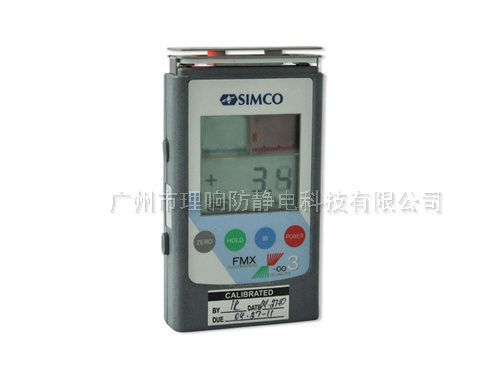 FMX-003静电场测试仪