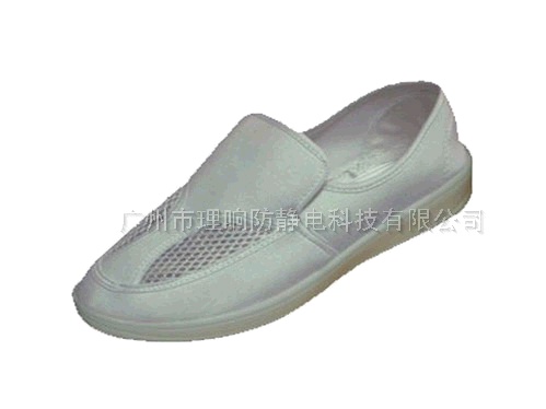 防静电两孔网眼鞋