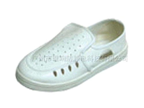 防静电皮革多孔鞋