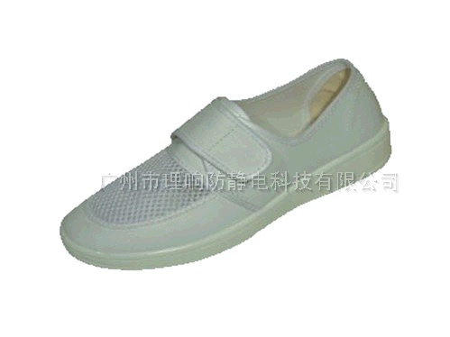 防静电网眼鞋