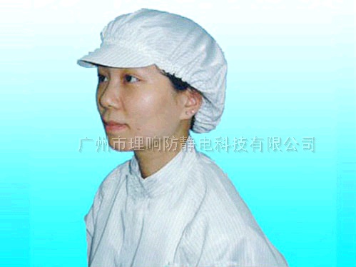 防静电帽子（有沿圆帽）
