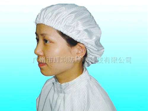防静电帽子(圆帽)