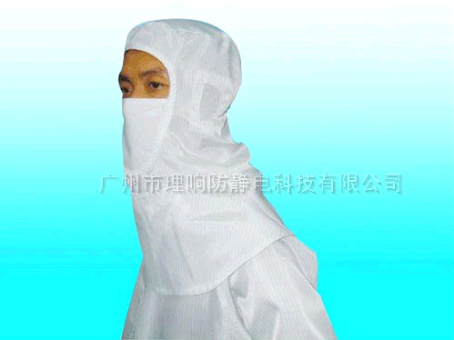 防静电披肩帽