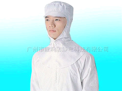 防静电披肩帽