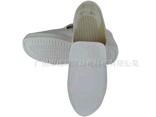 防静电白色帆布中巾鞋