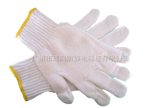 蓝色净化丁晴手套