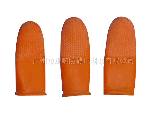 橙色防滑手指套