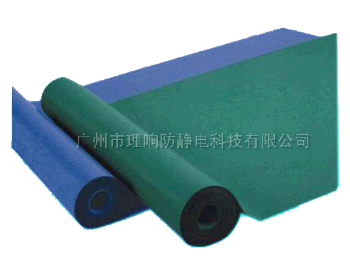 防静电台垫