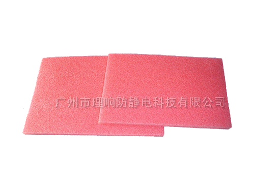 粉红色防静电珍珠棉