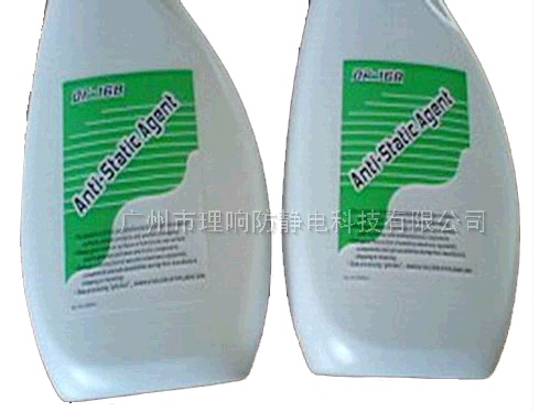 防静电液