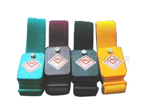 橡筋无线手腕带