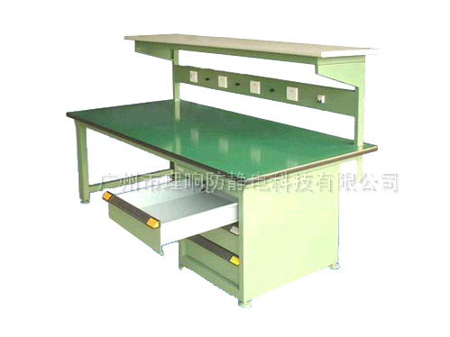 防静电工作台
