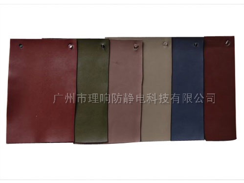 多彩防静电PU革