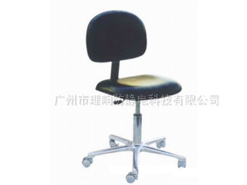 防静电黑色皮面靠背椅