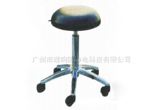 防静电皮面圆椅