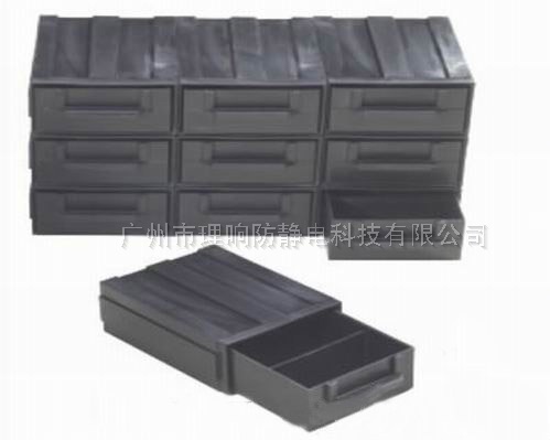 抽屉式元件盒
