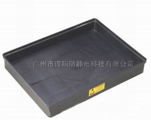 导电托盘