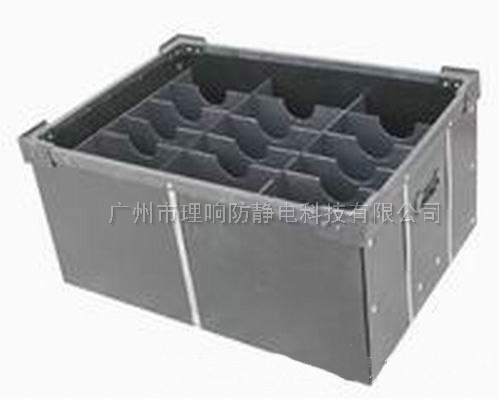 防静电中空板箱