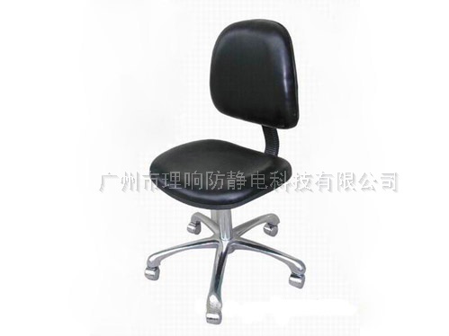 防静电黑色皮面靠背椅