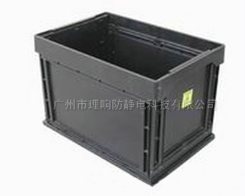 防静电周转箱(折叠式)