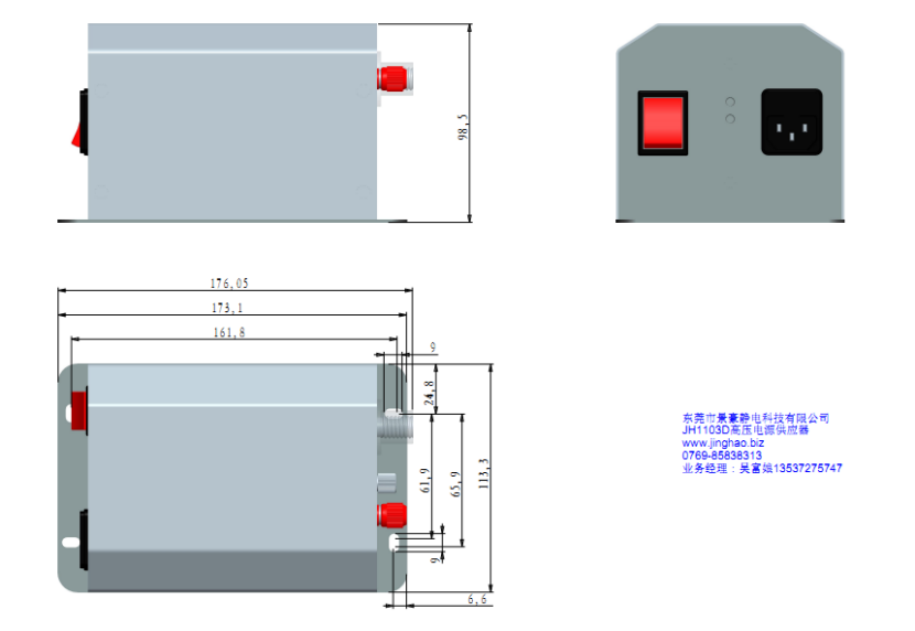 防静电科技 防静电科技